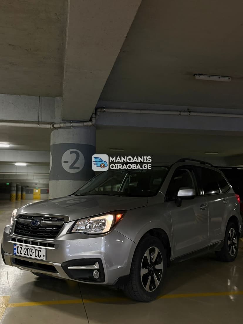 subaru forester 2020.....